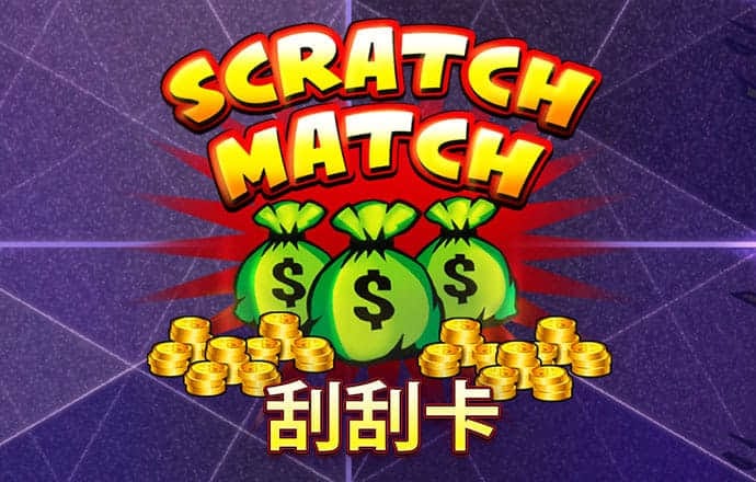 二号站平台app下载